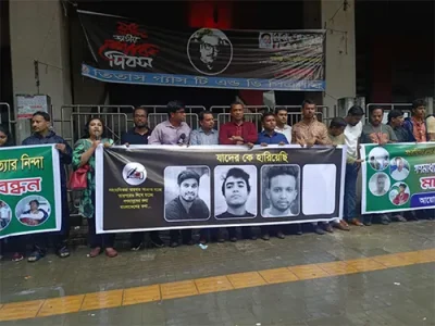 সাংবাদিক হত্যার বিচারের দাবিতে ৪৮ ঘন্টার আল্টিমেটাম – সাধারণ সাংবাদিকরা