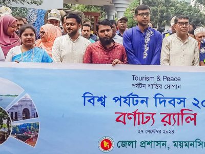 পর্যটনকে সহজ করতে ‘হ্যালো ট্যুরিস্ট’ অ্যাপস