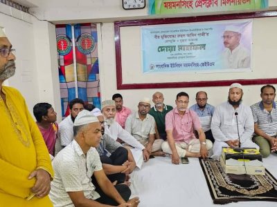 বিএফইউজে’র সভাপতি বীর মুক্তিযোদ্ধা রুহুল আমিন গাজীর রোগমুক্তি কামনা দোয়া