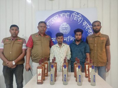 ময়মনসিংহ ডিবির অভিযানে ১৫ বোতল বিদেশী মদসহ গ্রেফতার-০২