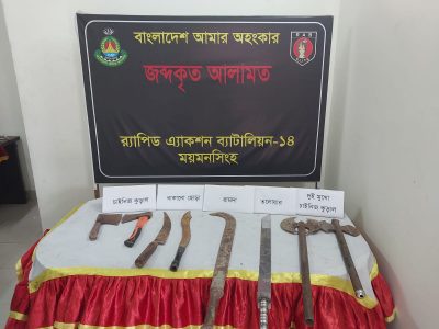 র‌্যাব-১৪ এর পৃথক ২টি অভিযানে বিদেশি পিস্তল এবং বিপুল পরিমাণ দেশীয় অস্ত্র উদ্ধার