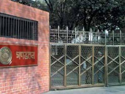 গণভবনকে ছাত্র-জনতার গণঅভ্যুত্থানের স্মৃতি জাদুঘর করার সিদ্ধান্ত