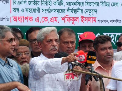 বতর্মান সরকার ছাত্র-জনতার আন্দোলনের ফসল–ময়মনসিংহে নিতাই রায় চৌধুরী