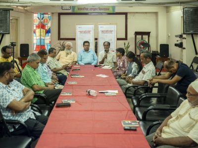 ময়মনসিংহে ‘গণঅভ্যুত্থান পরবর্তী সাংবাদিকতা: সংস্কার ও সম্ভাবনায় করণীয়’ শীর্ষক আলোচনায় যা বলেছেন সাংবাদিকরা