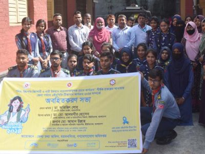 এইচপিভি টিকার প্রচার করব, জরায়ুমুখ ক্যান্সারমুক্ত দেশ গড়ব : ময়মনসিংহে স্কাউটদের অঙ্গীকার