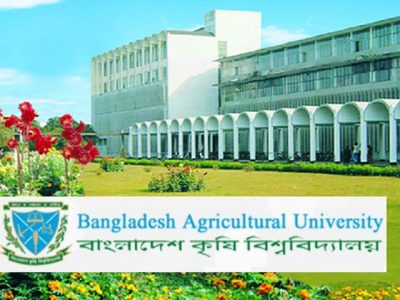 বাকৃবিতে মালয়েশিয়ান শিক্ষার্থীকে যৌন নিপীড়নের ঘটনায় অভিযুক্ত অধ্যাপককে সাময়িকভাবে বরখাস্ত