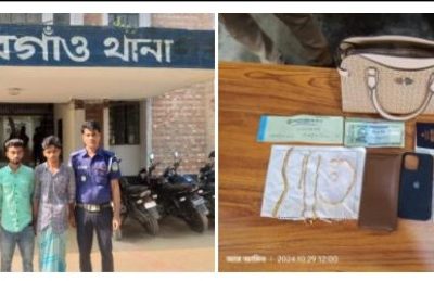 ছয় ঘন্টার মধ্যে গফরগাঁওয়ে কানাডা প্রবাসী দম্পতির ডাকাতির মালামাল উদ্ধার ও দুই ডাকাত গ্রেপ্তার