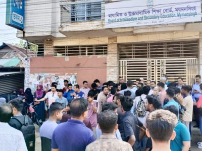 অকৃতকার্য শিক্ষার্থী এইচএসসির ফলাফল প্রত্যাখ্যানঃ ময়মনসিংহ শিক্ষা বোর্ডের প্রধান ফটকে তালাঃ প্রায় পাঁচ ঘণ্টা অবরুদ্ধ