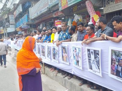 পতিত সরকারের গুম-খুন-নির্যাতনের ৩ শতাধিক আলোকচিত্র নিয়ে ব্যতিক্রমী ‘ফ‍্যাসিস্ট প্রদর্শনী’ঃ প্রশাসনের প্রতি ১০ দফা দাবি