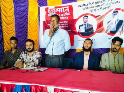 ফুলবাড়ীয়ায় জাপানে উচ্চ শিক্ষা এবং জব ভিসা সম্পর্কিত সেমিনার