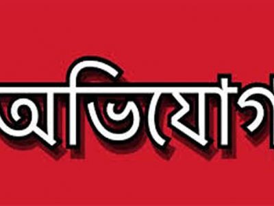 নান্দাইলে কাবিটা প্রকল্প কাজে অনিয়মের অভিযোগ  বরাদ্দের ১৮ লাখ টাকা ফেরত