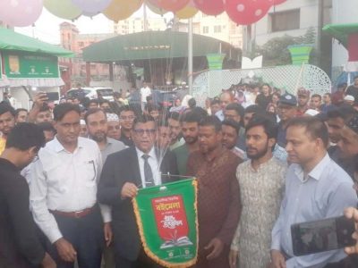 ময়মনসিংহ টাউনহল প্রাঙ্গণে ৮দিনব্যাপী বিভাগীয় বইমেলার উদ্বোধন