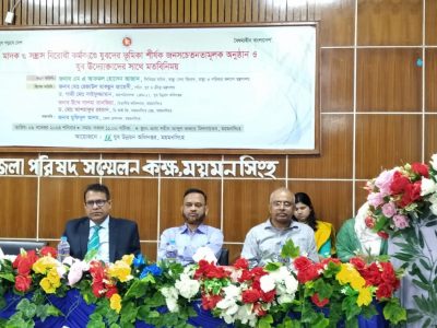 জনসংখ্যার ৬৫% কর্মক্ষম লোকের কাজের সুযোগ সৃষ্টির মাধ্যমে দেশ এগিয়ে যাবে-স্বাস্থ্য সচিব এমএ আকমল হোসেন