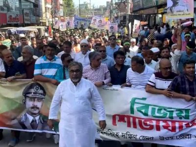 ময়মনসিংহ স্মরণকালের বৃহৎ গণ মিছিল ও গণজমায়েতঃ শেখ হাসিনা গণহত্যা করে গণশত্রুতে পরিণত হয়েছেন-প্রিন্স