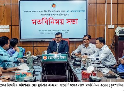 সাংবাদিকসহ সকলকে সঙ্গে নিয়ে উন্নয়নমুলক কাজ করতে চান-নবাগত বিভাগীয় কমিশনার