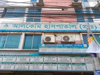 ময়মনসিংহে ভূল চিকিৎসায় প্রসূতি মৃত্যুর অভিযোগ