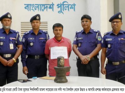 ময়মনসিংহে চুরি যাওয়া শিবলিঙ্গ ৪ ঘণ্টা পর টাঙ্গাইল থেকে উদ্ধার