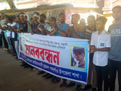ট্রেনে পাথর নিক্ষেপ ও হামলায় ছাত্রনেতাসহ আহত ৬, প্রতিবাদে মানববন্ধন