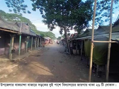 নিরুপায় কর্তৃপক্ষ  বিদ্যালয়ের দোকানপাট দখল করে প্রভাবশালীদের ‘হরিলুট’