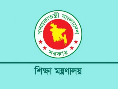 বেসরকারি শিক্ষাপ্রতিষ্ঠানের পরিচালনা কমিটি নিয়ে নতুন নির্দেশনা