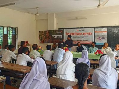 ফুলবাড়ীয়ায় শিশু সুরক্ষা বিষয়ক ক্যাম্পেইন 
