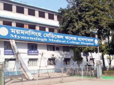 ময়মনসিংহ মেডিকেলে ডেঙ্গু আক্রান্ত হয়ে নারীর মৃত্যু