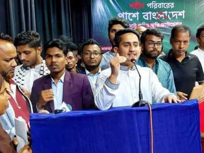 ময়মনসিংহ বিভাগের ৫৫ শহীদ পরিবারের মাঝে চেক বিতরণ  আমরা ব্যর্থ হলে আমাদের অস্তিত্ব থাকবে না- সারজিস আলম