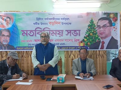 ফ্যাসিবাদমুক্ত বাংলাদেশে শকুনের দৃস্টি পড়েছে–প্রিন্স