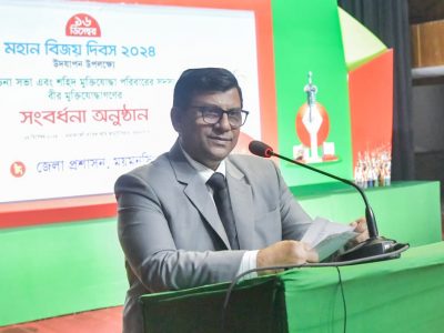মুক্তিযোদ্ধাদের অবদান জাতি চিরদিন শ্রদ্ধাভরে স্মরণ করবে– ময়মনসিংহ বিভাগীয় কমিশনার