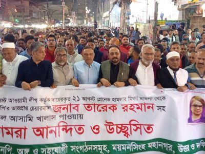 ২১ আগস্ট গ্রেনেড হামলা মামলার রায়ে প্রমাণ হয়েছে বিএনপির তারেক রহমান নির্দোষ-প্রিন্স