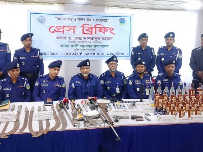 ময়মনসিংহে সরকারি মৎস্য খামারে অভিযান বিদেশি পিস্তলসহ বিপুল পরিমাণ দেশীয় অস্ত্র ও মাদক উদ্ধার