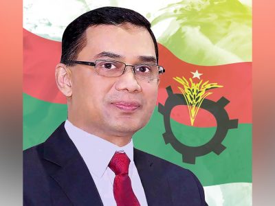 ২১ আগস্ট গ্রেনেড হামলা মামলার আপিলের রায়ে বিএনপির তারেক রহমানসহ সবাই খালাস