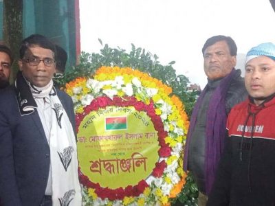 বিএনপির  ডাঃ মোফাখখারুল ইসলাম রানার নেতৃত্বে শহীদদের প্রতি শ্রদ্ধা নিবেদন