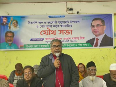 জাতীয় নির্বাচন প্রলম্বিত করার চেষ্টা দুরভিসন্ধিমূলক –প্রিন্স