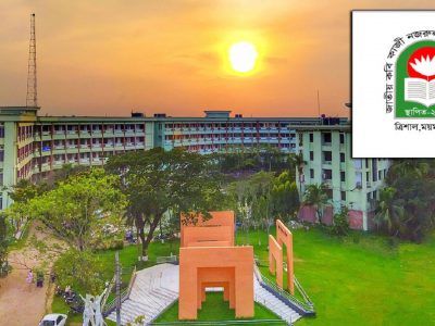 জাককানই বিশ্ববিদ্যালয়ে সংঘর্ষে সাংবাদিক মারধরের ঘটনায় নিষিদ্ধ ছাত্রলীগের ১৬ নেতাকর্মীর সনদ বাতিল, বহিষ্কারসহ বিভিন্ন শাস্তি