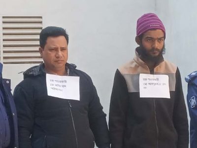 ময়মনসিংহে ভয়ংকর রক্ত সিন্ডিকেটের সন্ধানঃ চাঞ্চল্যকর তথ্য প্রকাশ