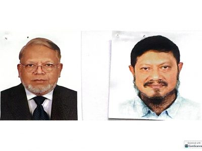 বাংলাদেশ গ্যাস্ট্রোএন্টারোলজি সোসাইটি নির্বাচনে সভাপতি অধ্যাপক ডাঃ মহসেন মহাসচিব অধ্যাপক ডাঃ সাইফুদ্দিন