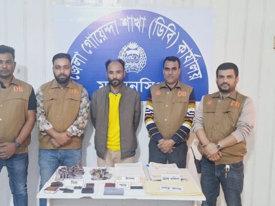 ময়মনসিংহে জাল দলিল চক্রের মুলহোতা গ্রেপ্তার