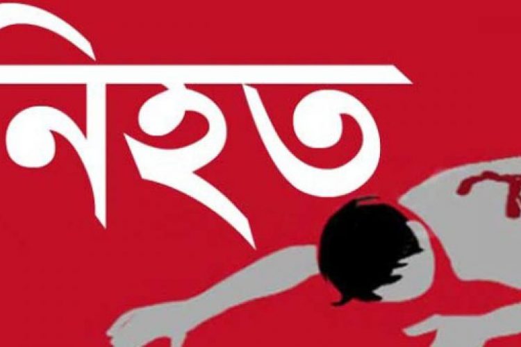 তারাকান্দায় দুই পক্ষের সংঘর্ষে এক যুবক নিহত