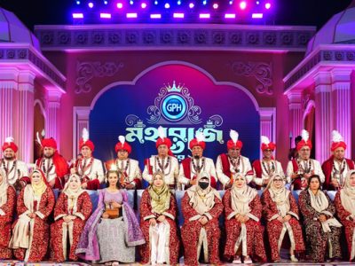 জিপিএইচ ইস্পাতের আয়োজনে গ্র্যান্ড ইভেন্ট ‘জিপিএইচ মহারাজ দরবার’ অনুষ্ঠিত
