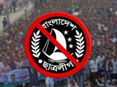 নান্দাইলে সন্ত্রাস বিরোধী আইনে নিষিদ্ধ ছাত্রলীগের ১০০ জনের বিরুদ্ধে মামলাঃ গ্রেফতার ২