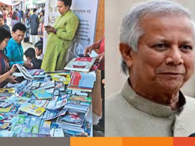 অমর একুশে বইমেলা উদ্বোধন করলেন – প্রধান উপদেষ্টা