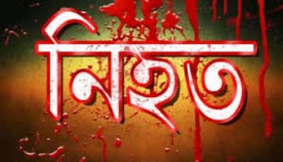 নান্দাইলে প্রতিপক্ষের  এক  ঘুষিতে এক ব্যক্তি নিহত