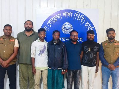 ময়মনসিংহে প্রসুতির গর্ভফুল গরু-ছাগলের বলে বিদেশে পাঁচার