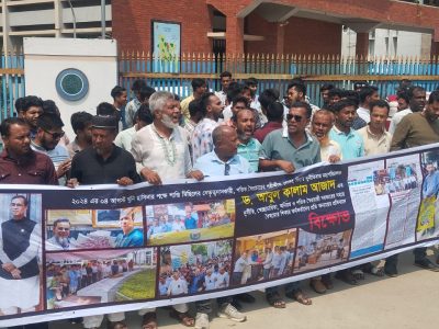 শুক্রবার অফিস করে লাপাত্তা বিনার ডিজি, অপসারণ দাবিতে বিক্ষোভ
