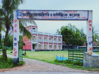 অনিয়ম ও দুর্নীতির অভিযোগের শেষ নেই, তবুও বহালতবিয়তে অধ্যক্ষ