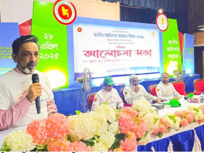 ”দ্বন্দ্বে কোনো আনন্দ নাই, আপস করো ভাই, এই শ্লোগানে আইনগত সহায়তা দিবস পালন