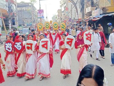 ময়মনসিংহে নববর্ষ বরণে আনন্দ শোভাযাত্রায় গ্রামবাংলার চিত্র ফুটে উঠেছিল