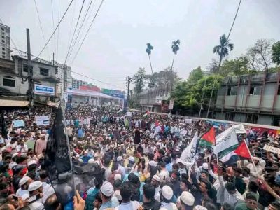 ময়মনসিংহে মিছিলে উত্তাল গাজায় ইসরায়েলি গণহত্যার প্রতিবাদে