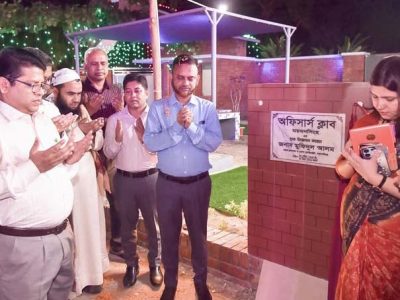 ময়মনসিংহ অফিসার্স ক্লাবের শুভ উদ্বোধন